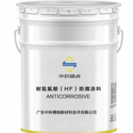 JN-FSJ012耐酸堿防腐涂料